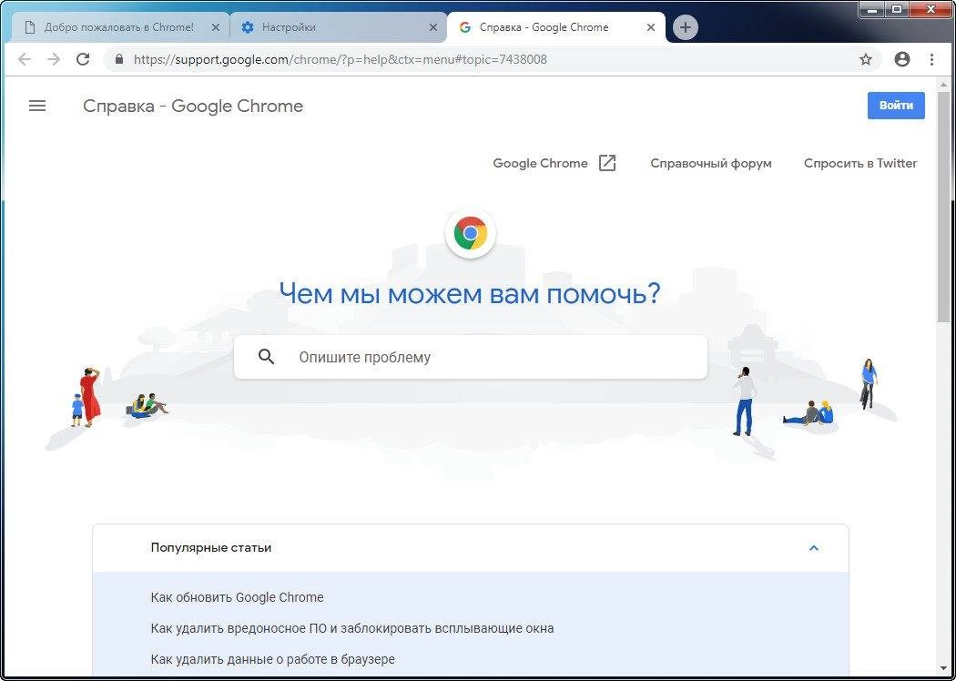 Aktivatsiya Google Chrome 69.0.3497.92 Stable Portable By Portableappz.webp