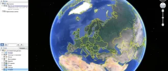 Aktivatsiya Google Earth Pro 7.1.7.2600 Repack By Kpojiuk.webp