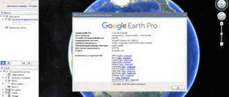 Aktivatsiya Google Earth Pro 7.3.6.10155 Repack By Kpojiuk.webp