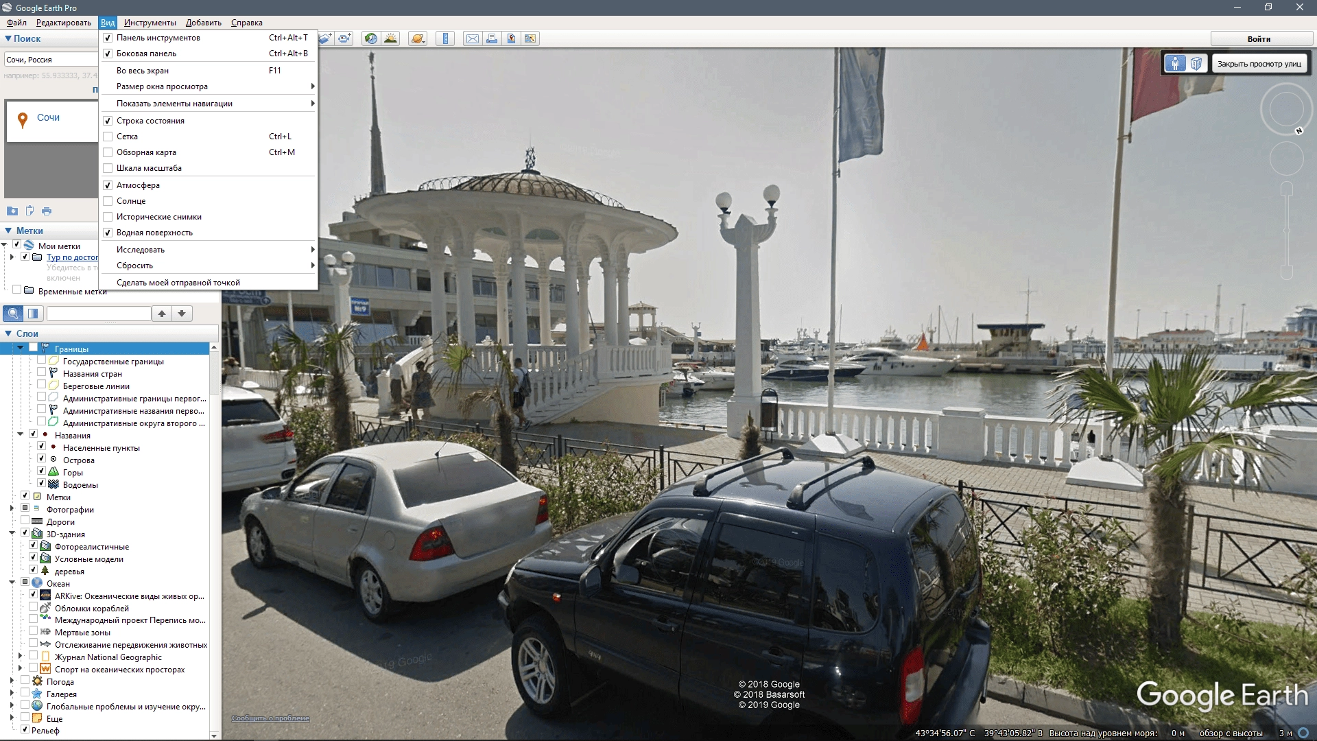 Aktivatsiya Google Earth Pro 7.3.6.10201 Repack By Elchupacabra.webp