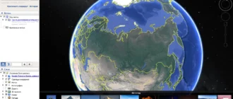 Aktivatsiya Google Earth Pro 7.3.6.9345 Repack By Tryroom.webp