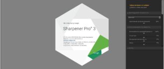 Aktivatsiya Google Nik Software Complete Collection 1.2.0.7.jpg