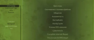Aktivatsiya Green Disc Imperator 12.0 Ot 19.09.2015.webp