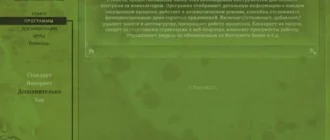 Aktivatsiya Green Disc Imperator.webp