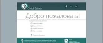 Aktivatsiya Gridinsoft Chm Editor 3.0.9 Repack By Leserg73.webp