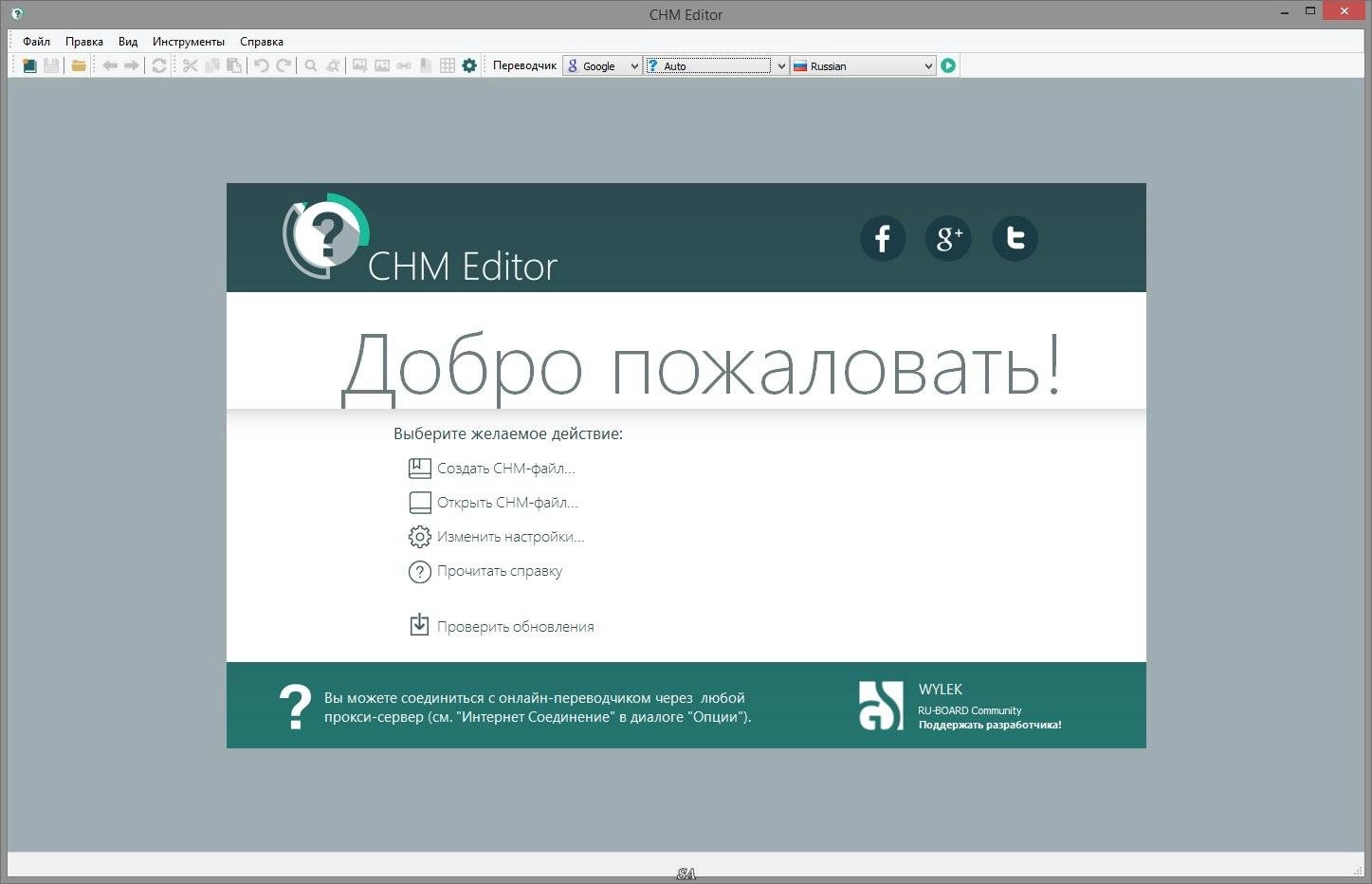 Aktivatsiya Gridinsoft Chm Editor 3.0.9 Repack By Leserg73.webp