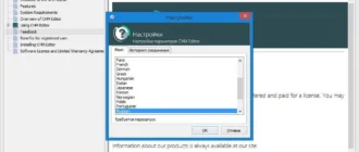 Aktivatsiya Gridinsoft Chm Editor 3.1.0 Repack By Manshet.webp