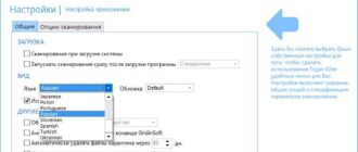 Aktivatsiya Gridinsoft Trojan Killer 2.2.8.4.jpg