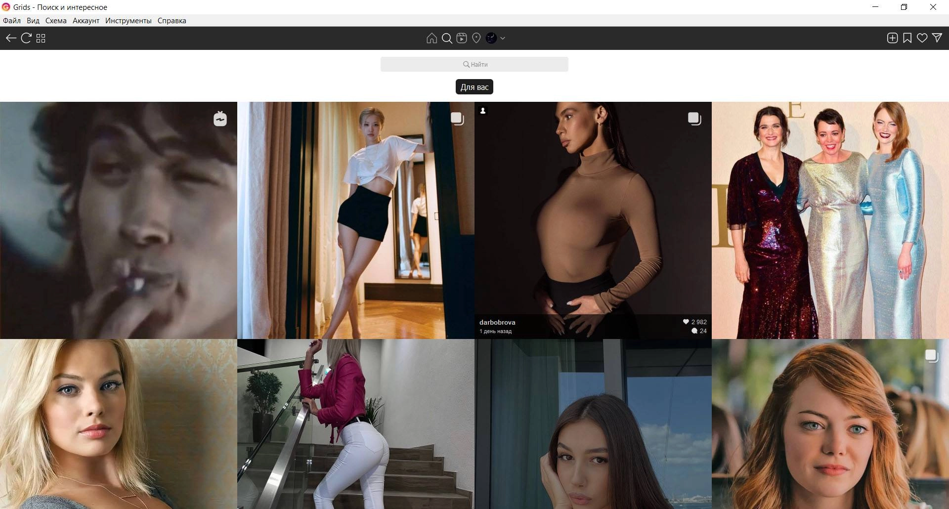 Aktivatsiya Grids For Instagram 8.2.4 Repack Portable By Elchupacabra.webp