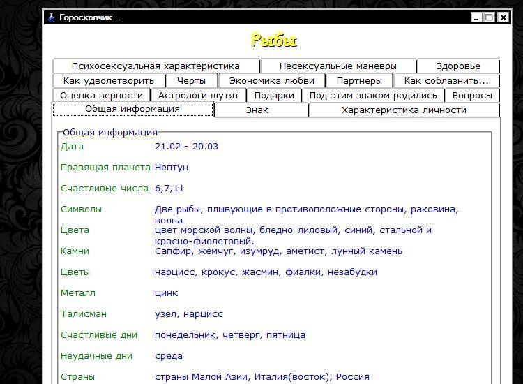 Aktivatsiya Grisha 6.04 Build 231 Portable.webp