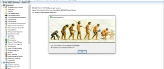 Aktivatsiya Gtopala Siw 12.0.0103 Technician Repack By Dakov.webp