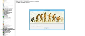 Aktivatsiya Gtopala Siw 6.0.0106 Technician Portable.webp