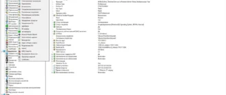 Aktivatsiya Gtopala Siw 7.1.0323 Technician Portable.webp