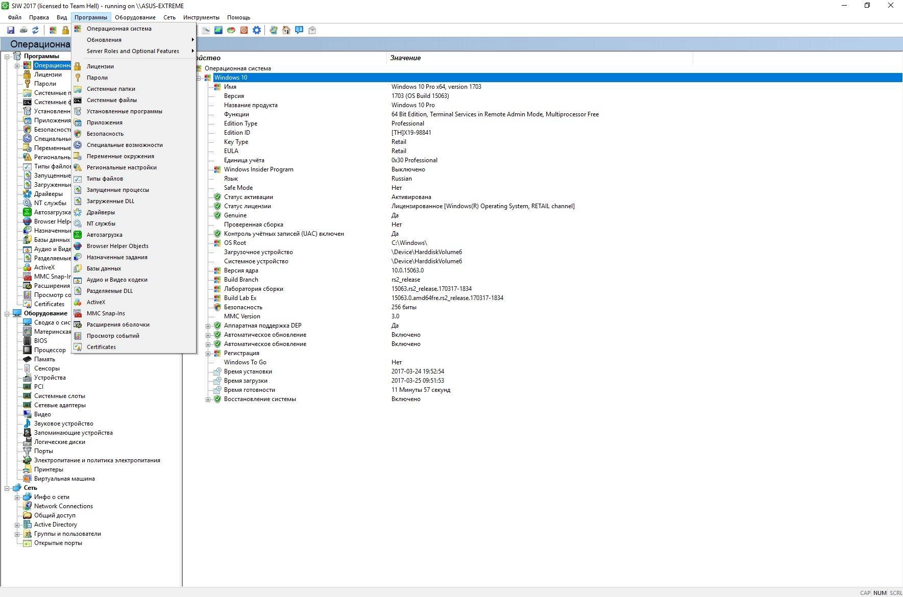 Aktivatsiya Gtopala Siw 7.1.0323 Technician Portable.webp