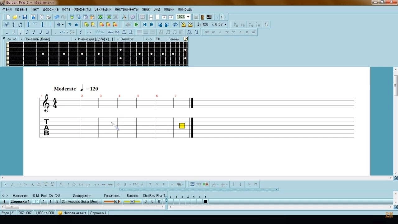 Aktivatsiya Guitar Pro 5.2 Russkaya Versiya.webp