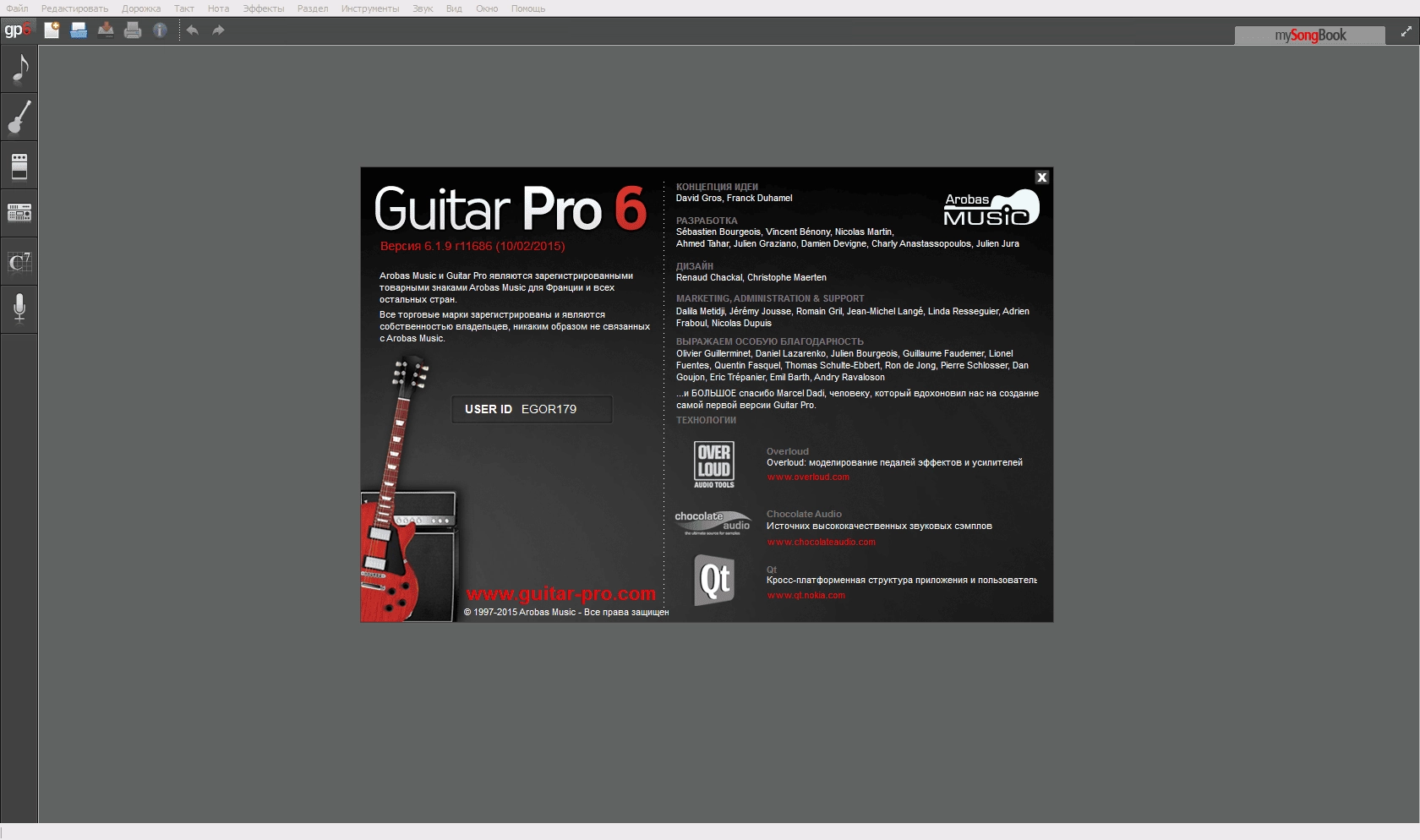 Aktivatsiya Guitar Pro 6.1.9 R11686 Soundbanks R370 Full Repack By Egor179.webp