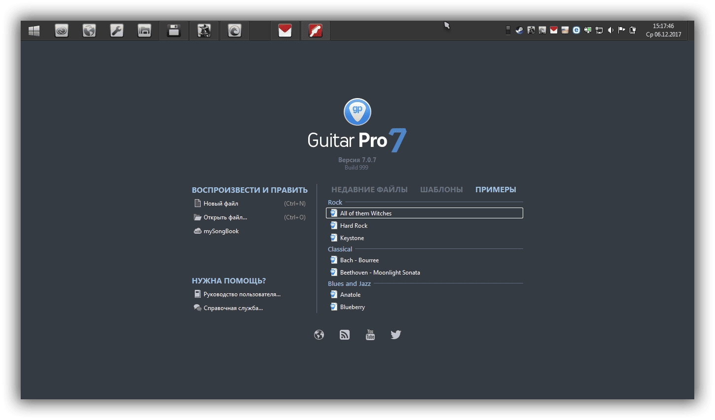 Aktivatsiya Guitar Pro 7 V7.0.7 Build 999 Soundbanks V1.0.69.webp