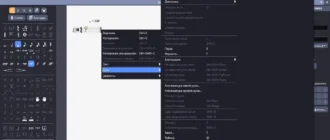 Aktivatsiya Guitar Pro 8.1.3 Build 121.webp