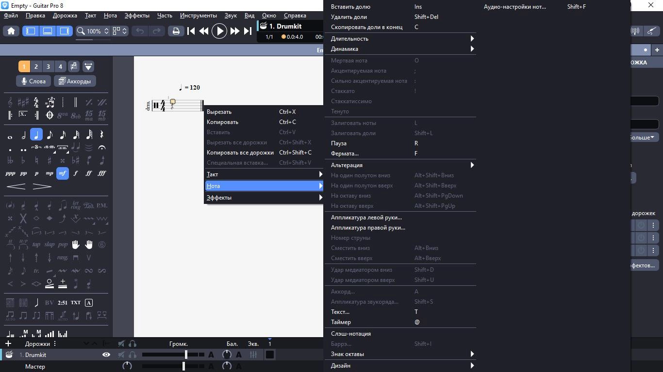 Aktivatsiya Guitar Pro 8.1.3 Build 121.webp