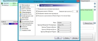Aktivatsiya Hard Disk Sentinel Pro 4.50.8 Build 6845 Beta.webp