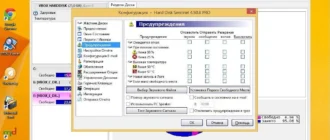 Aktivatsiya Hard Disk Sentinel Pro 4.50.8 Build 6845 Beta Repack By Killer000.webp