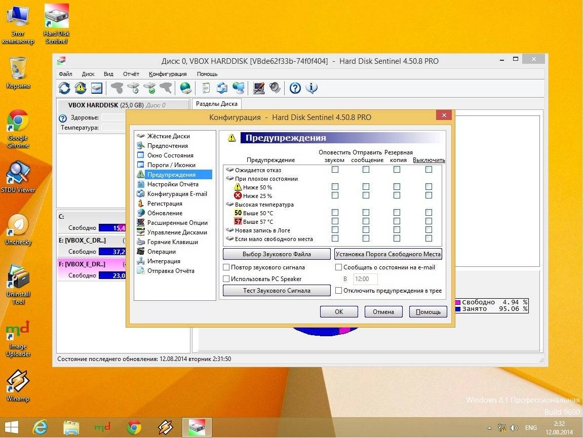 Aktivatsiya Hard Disk Sentinel Pro 4.50.8 Build 6845 Beta Repack By Killer000.webp