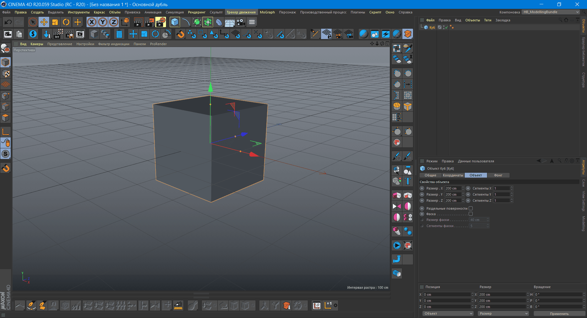 Aktivatsiya Hb Modellingbundle V2.31 For Cinema 4d.png