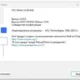 Aktivatsiya Hcl Lotus Domino Notes 14.0 Nomad Safelinx Verse Traveler C Rest Api.webp