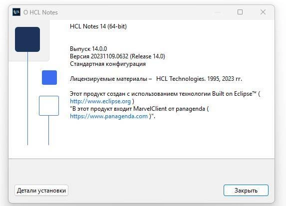 Aktivatsiya Hcl Lotus Domino Notes 14.0 Nomad Safelinx Verse Traveler C Rest Api.webp