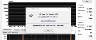 Aktivatsiya Hd Tune Pro 5.75 Repack By Elchupacabra.webp