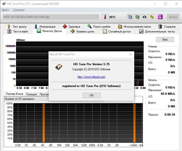 Aktivatsiya Hd Tune Pro 5.75 Repack By Elchupacabra.webp