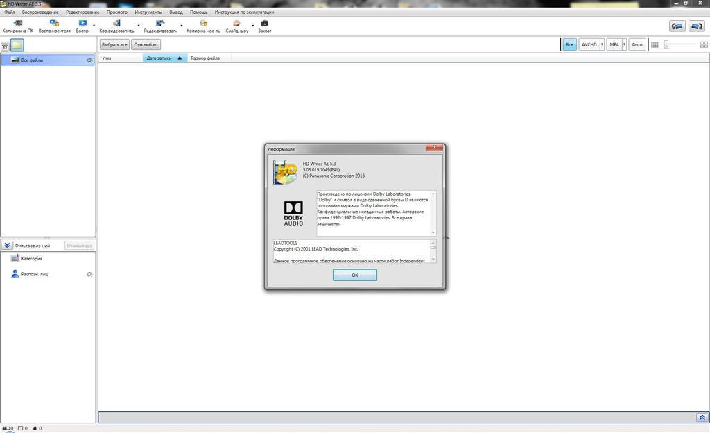 Aktivatsiya Hd Writer Ae 5.3 5.03.019.1049.webp