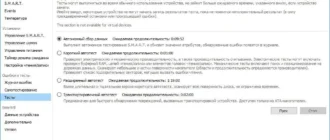 Aktivatsiya Hdd Guardian 0.7.0 Portable.webp