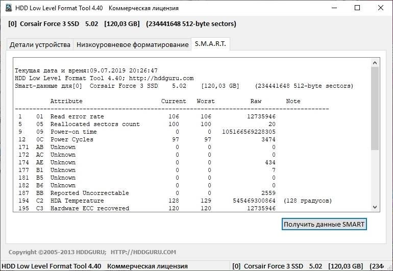 Aktivatsiya Hdd Low Level Format Tool 4.40 Repack By Tryroom.webp