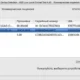 Aktivatsiya Hdd Low Level Format Tool 4.40 Repack By Elchupacabra.webp