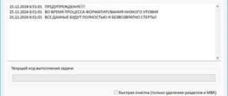 Aktivatsiya Hdd Low Level Format Tool 4.50 Repack By Kpojiuk.webp