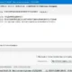 Aktivatsiya Hdd Low Level Format Tool 4.50 Repack By Kpojiuk.webp