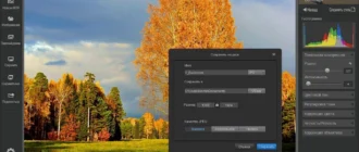 Aktivatsiya Hdr Darkroom 3 1.1.3.106 Repack By 78sergey By Dinis124.webp