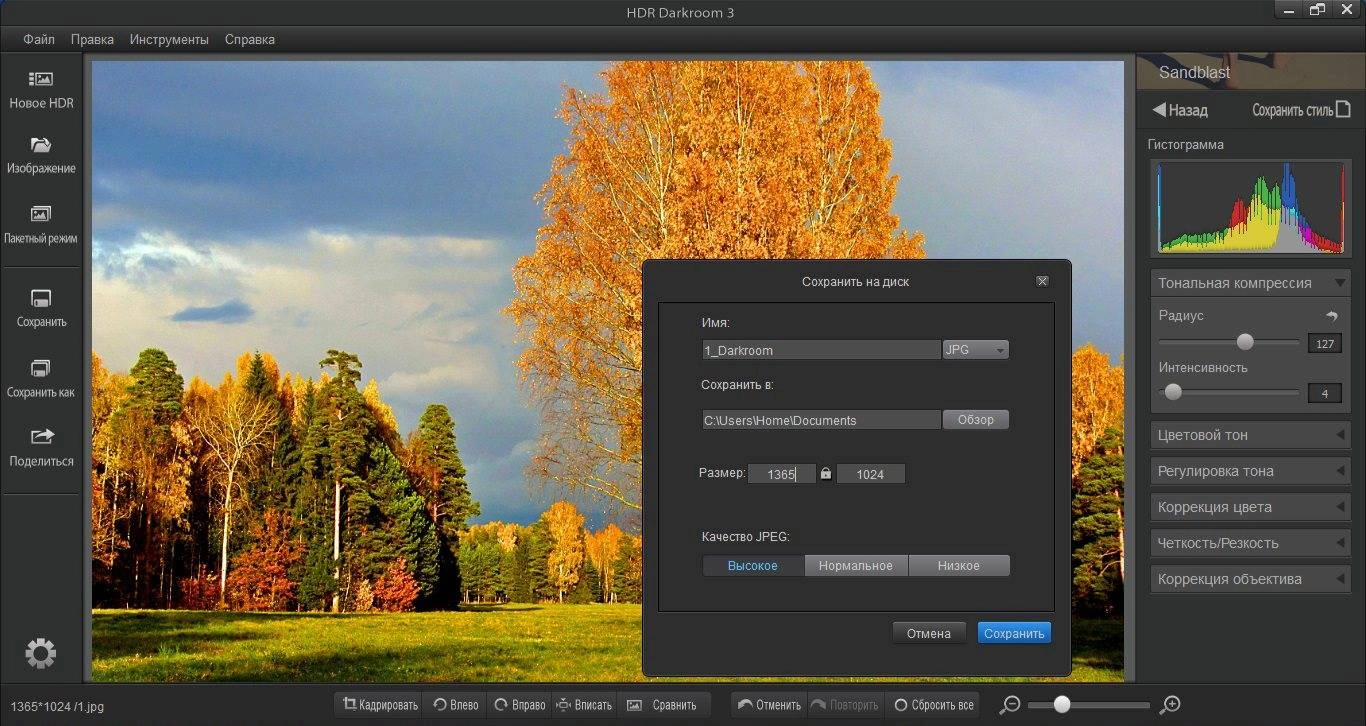 Aktivatsiya Hdr Darkroom 3 1.1.3.106 Repack By 78sergey By Dinis124.webp