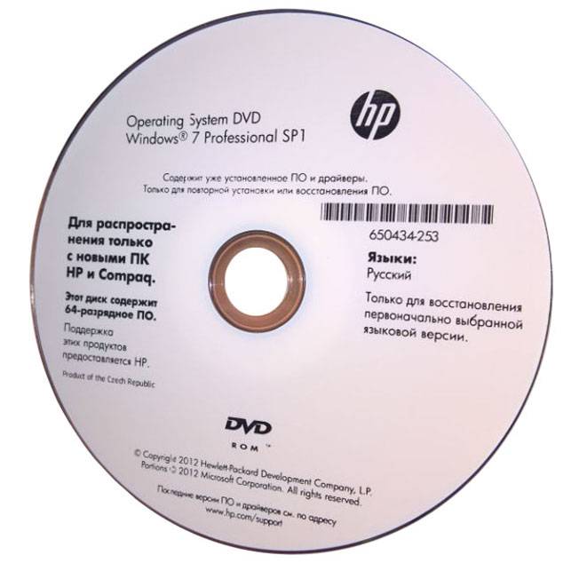 Aktivatsiya Hp 6470b 6570b Recovery 2 Dvd Win 7 Sp1 Pro X64 Drivers And Applications.jpg