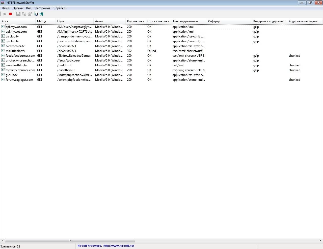 Aktivatsiya Httpnetworksniffer 1.51 Portable Driver.webp