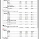 Aktivatsiya Hwmonitor Pro V1.23 Final Portable.webp