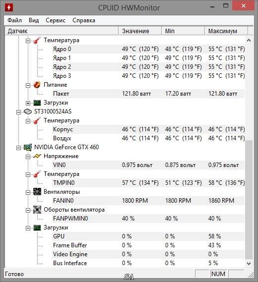 Aktivatsiya Hwmonitor V1.28 Portable By Loginvovchyk.webp