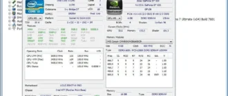 Aktivatsiya Hwinfo 32 64 5.22 2820 Portable.webp