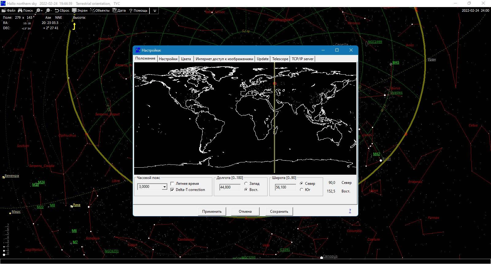 Aktivatsiya Hallo Northern Sky 4.2.3 Beta.webp