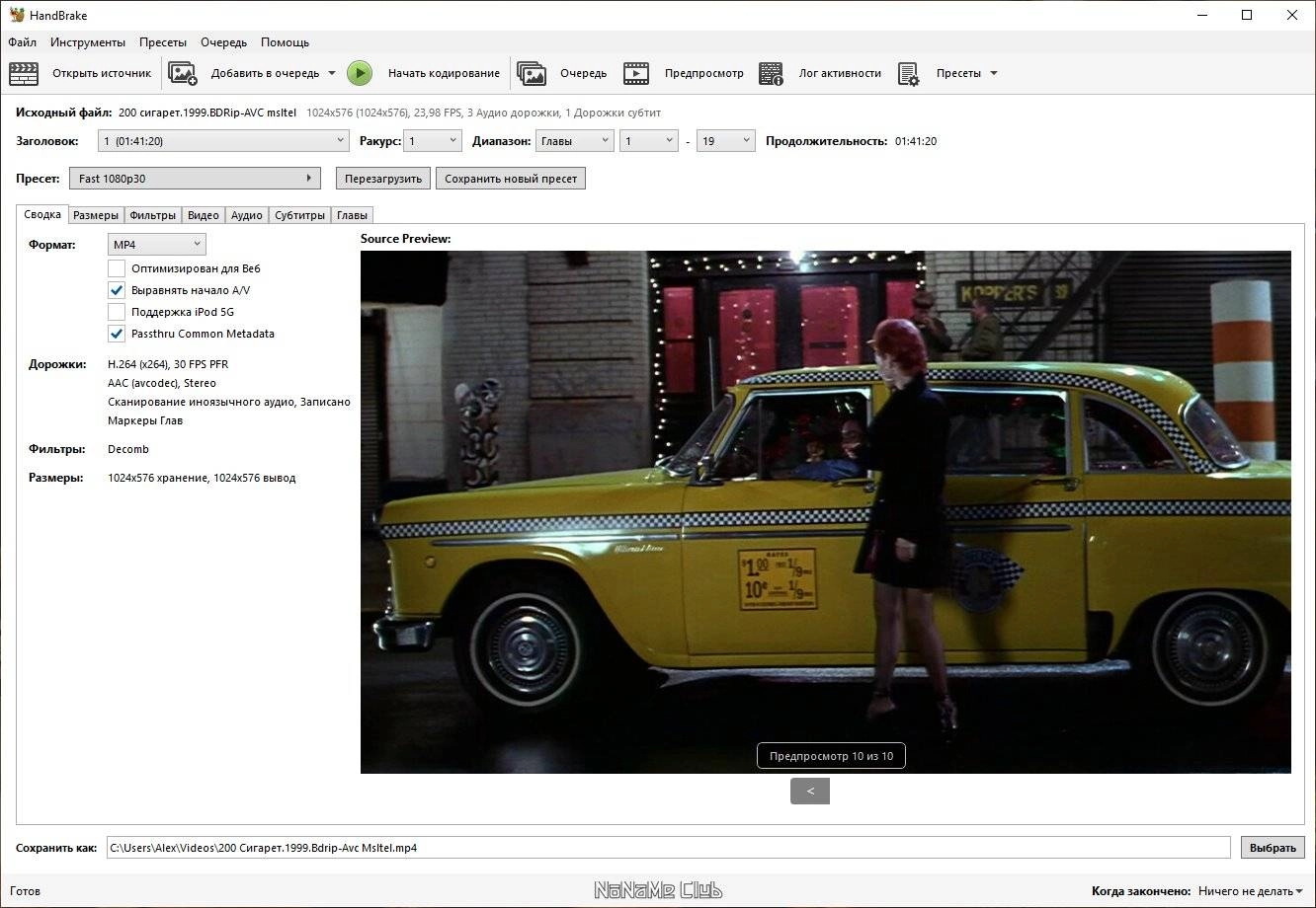 Aktivatsiya Handbrake 1.9.2 Portable.webp
