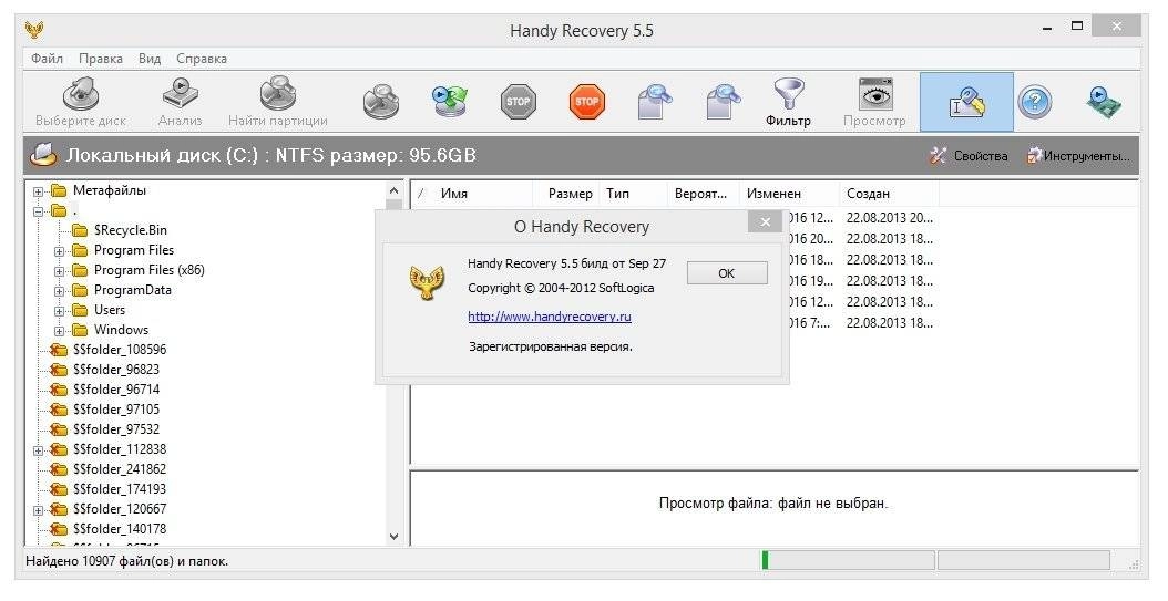Aktivatsiya Handy Recovery 5.5 Repack By Trovel.webp