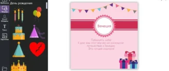 Aktivatsiya Happycard Repack By 78sergey.webp