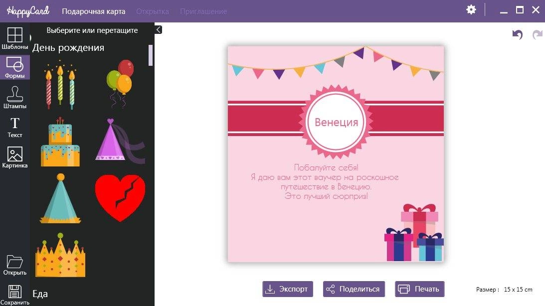 Aktivatsiya Happycard Repack By 78sergey.webp