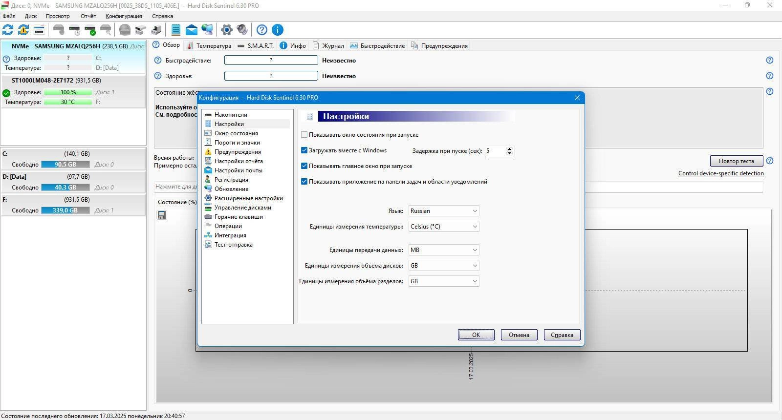 Aktivatsiya Hard Disk Sentinel Pro 6.30 Build 13191 Portable.webp